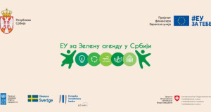 Србија: На јавен повик избрани над 80 решенија за зелена трансформација на економијата и општеството