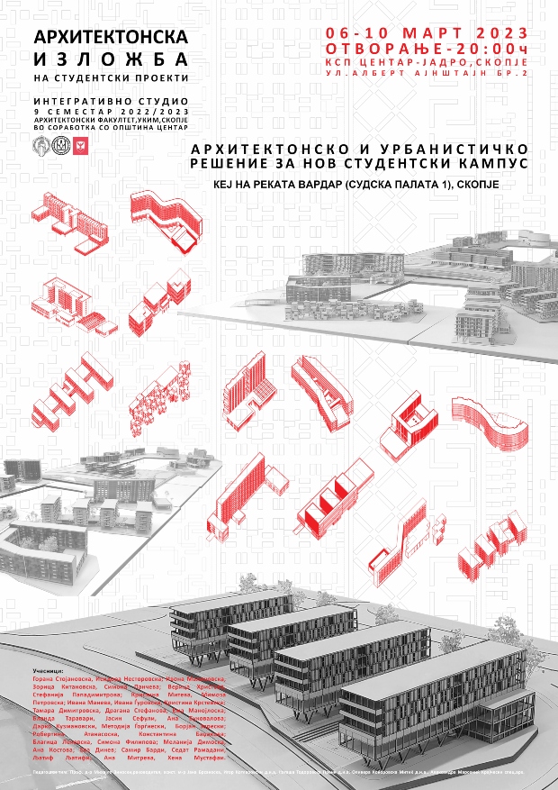 A2 PLAKAT-IZLOZBA JADRO 06.03.23