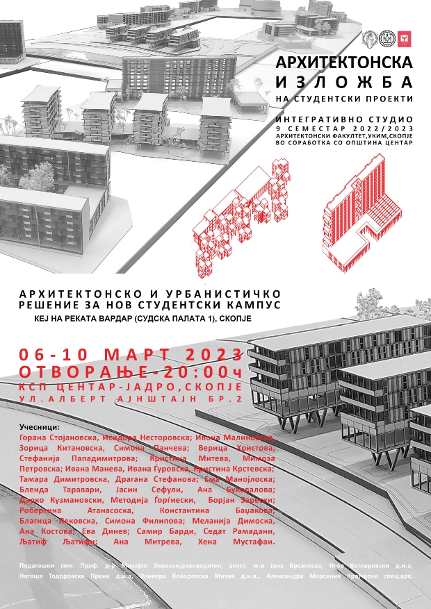 A4 PLAKAT - IZLOZBA JADRO 06.03.23