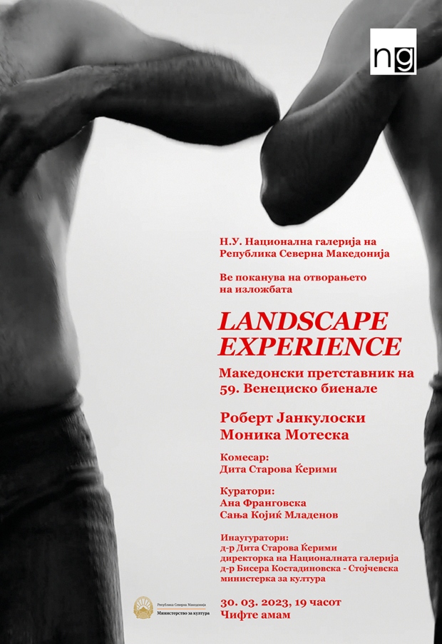 Landscape Experience Skopje Pokana MK
