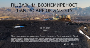 Денес изложбата „Пејзаж на вознемиреност“ во Музејот на современата уметност – Скопје