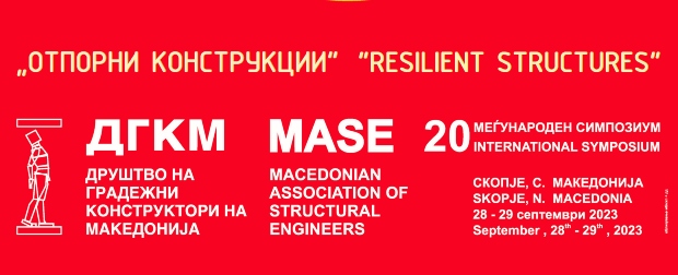 Јубилеен 20. Меѓународен симпозиум на Друштвото на градежни конструктори на Македонија