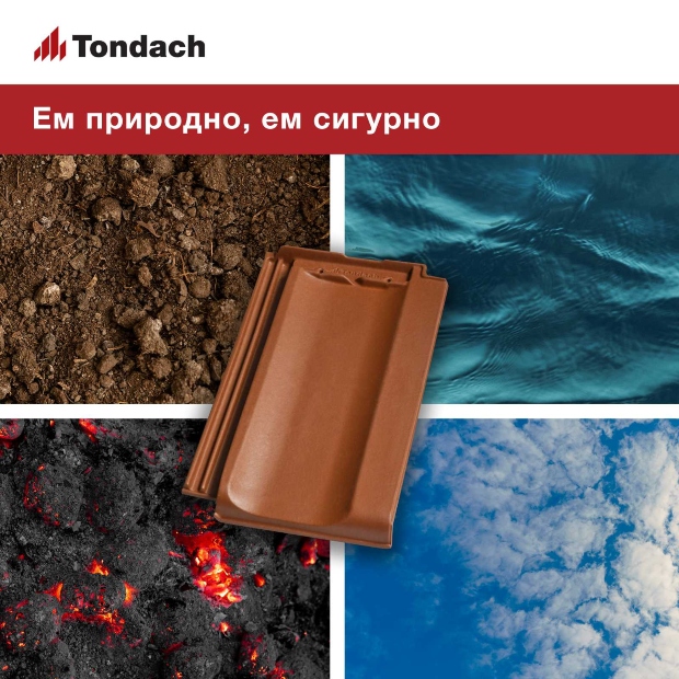 природно