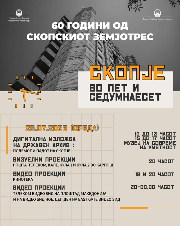 357145870_818783523182066_7946293738261495353_n