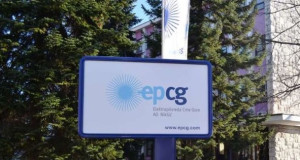 „Електропривреда Црне Горе“ со најголема добивка од своето основање