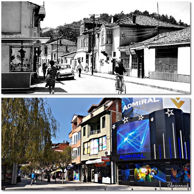 Кај Охридска банка, почетокот на охридската чаршија