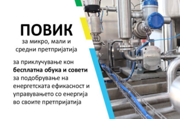 FB-Javen-povik-1-01-407x270