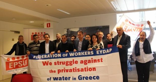eydap2