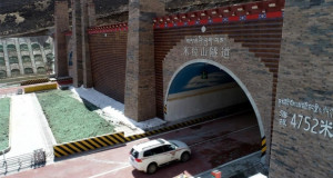 Највисокиот тунел во светот се наоѓа на Тибет (ВИДЕО)