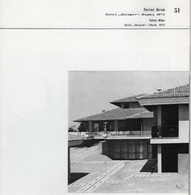 1974_00_00_Makedonska_arhitektura