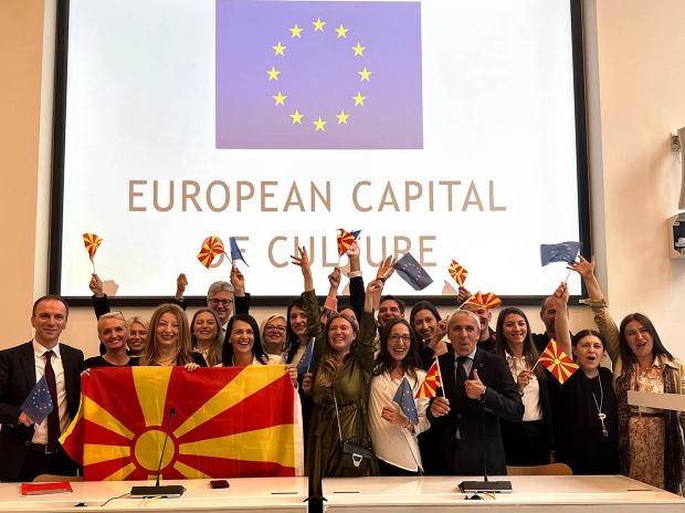 Скопје Европска престолнина на културата за 2028 година