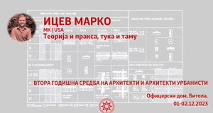 Марко Ицев, говорник на Втората Годишна средба на архитекти и архитекти урбанисти