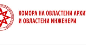 Пријава до Комората за неприменување на Ценовникот