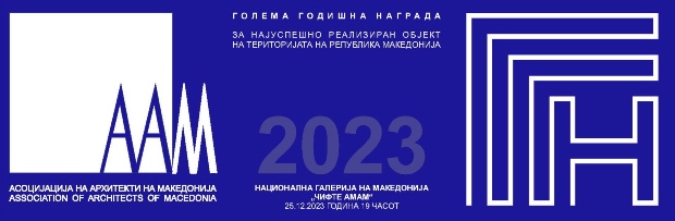 POKANA-2023 (1)