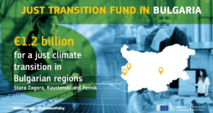 Регионите за јаглен во Бугарија добија 1,2 милијарди евра грант од ЕУ за праведна транзиција