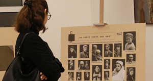 Во Скопје отворена изложбата „Аушвиц – Место на Земјата: Албум со фотографии од Аушвиц“