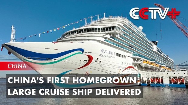 cruisechina1