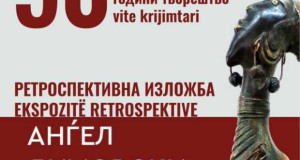 Утре „50 години творештво“ на Ангел Димовски – Чауш