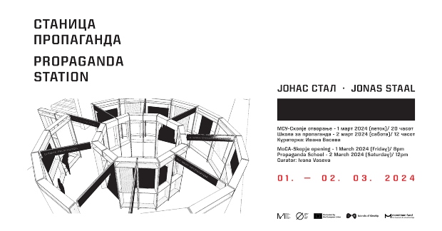 Jonas Stal vo MSU