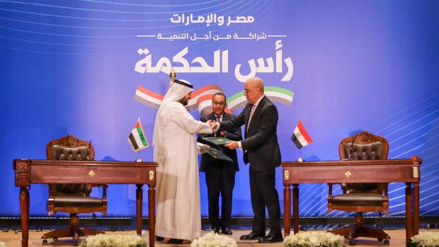 UAE1