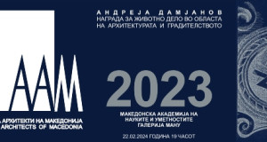 Утре доделување на наградата „Андреја Дамјанов“ на Здравко Рафаиловски