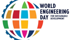 Светски ден на инженерството 4. март 2024 година