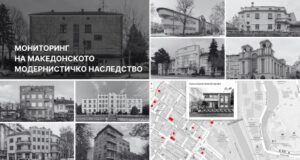 „Мониторинг на македонското модернистичко наследство“