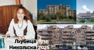 ИН МЕМОРИЈАМ: Архитект Љубица Никољска