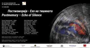 Ликовна колонија Галичник 2025