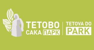 Зошто ГУП за Тетово не го изработува државната Агенција за планирање на просторот? Зошто е незаменливиа фирма од Косово?