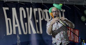 И ова е Скопје…Почна Баскерфест