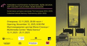Изложба Ликовна колонија „Галичник“: „Колективна културна меморија: Постмеморија“