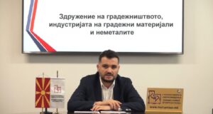 Андреа Серафимовски реизбран за претседател на Здружението за градежништво при Стопанската комора на Македонија