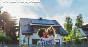 Кога вложувате, а штедите! Кредит за енергетска ефикасност од Комерцијална банка