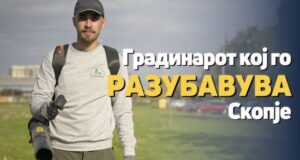 Градинарот Андреј Рајатоски ни го чисти и разубавува Скопје (ВИДЕА)