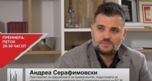 ЗАКОН ЗА РАБОТНИ ОДНОСИ – тема во новата емисија од проектот „Градиме да трае“