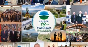 18 години од формирањето на „Комората на трговски друштва за геодетски работи“