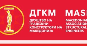 Изборно и Свечено собрание на ДГКМ по повод Златниот јубилеј