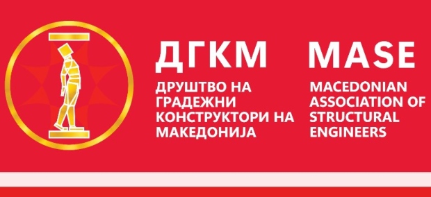 Изборно и Свечено собрание на ДГКМ по повод Златниот јубилеј