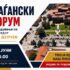 Денес во Битола граѓански форум за уредување на плоштадот „Гоце Делчев“