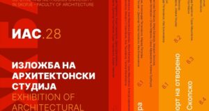 Изложба на архитектонски студија – ИАС28